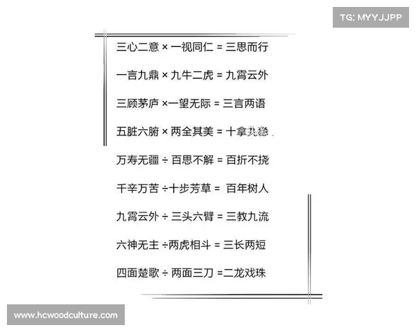 如何快速掌握成语猜谜技巧提高答题准确率和速度 如何快速掌握成语猜谜技巧提高答题准确率和速度