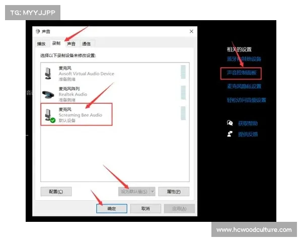 使用MorphVox Pro实现多种语音变换效果让语音更加生动有趣 使用MorphVox Pro实现多种语音变换效果让语音更加生动有趣