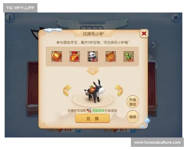 梦幻西游汗血宝马全方位解析与传奇养成攻略 梦幻西游汗血宝马全方位解析与传奇养成攻略