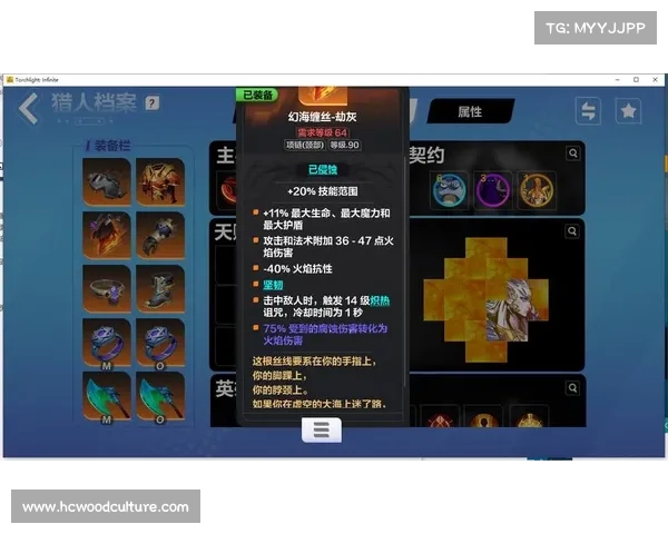 火炬之光2战士职业最佳装备搭配与玩法解析推荐 火炬之光2战士职业最佳装备搭配与玩法解析推荐