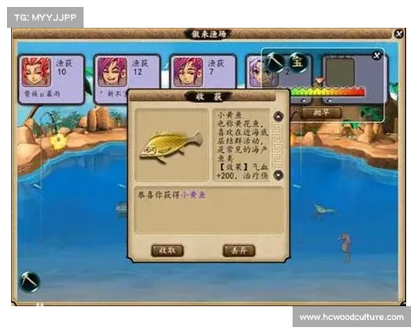 梦幻西游钓鱼技巧全解析 从新手到高手的必备攻略 梦幻西游钓鱼技巧全解析 从新手到高手的必备攻略
