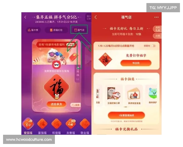必备敬业福快速获取技巧全解析,助你轻松集齐更多福气 必备敬业福快速获取技巧全解析,助你轻松集齐更多福气