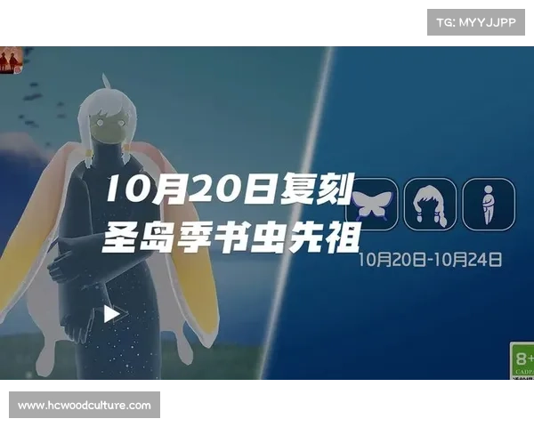 光遇书虫先祖位置与任务详细解析指南助你轻松完成挑战 光遇书虫先祖位置与任务详细解析指南助你轻松完成挑战