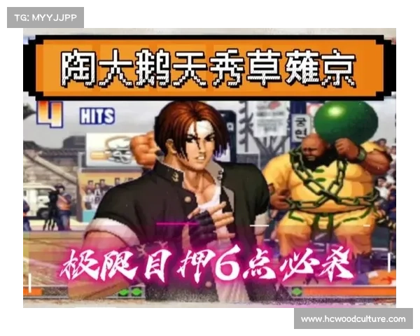 拳皇97必备终极秘籍TOP5 轻松制霸全场的隐藏技巧与战术策略 拳皇97必备终极秘籍TOP5 轻松制霸全场的隐藏技巧与战术策略