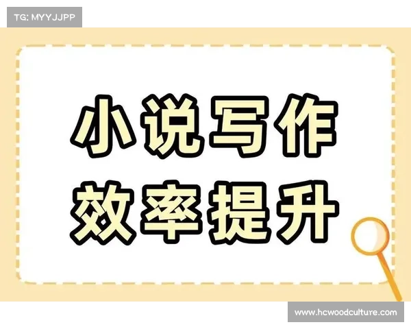 利用iWrite提升写作效率的五大实用技巧和方法分享 利用iWrite提升写作效率的五大实用技巧和方法分享