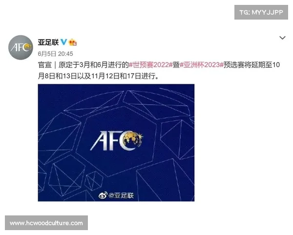 从延期到重启深入解读2022与2023年亚洲杯变迁与时代意义
