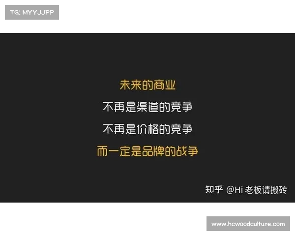 安联赞助商背后的商业价值与品牌影响力是否值得关注